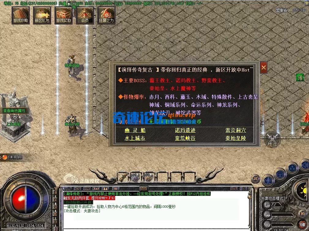QQ图片20260716195215.webp