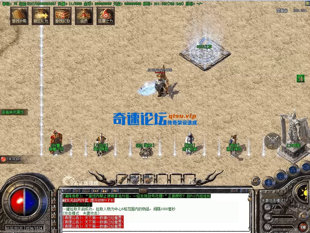 QQ图片20260716202711.webp