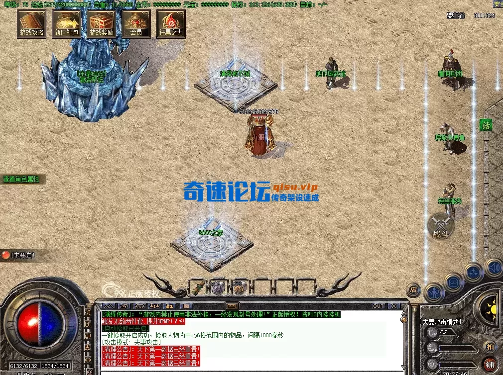 QQ图片20260716202755.webp