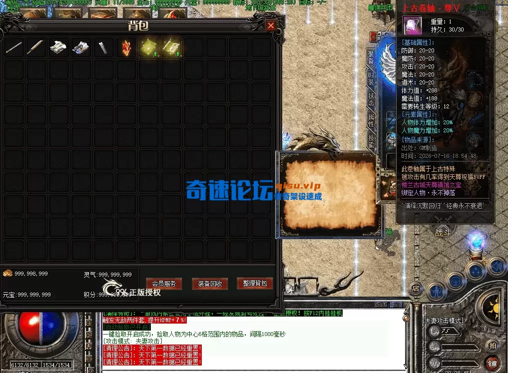 QQ图片20260716202853.webp