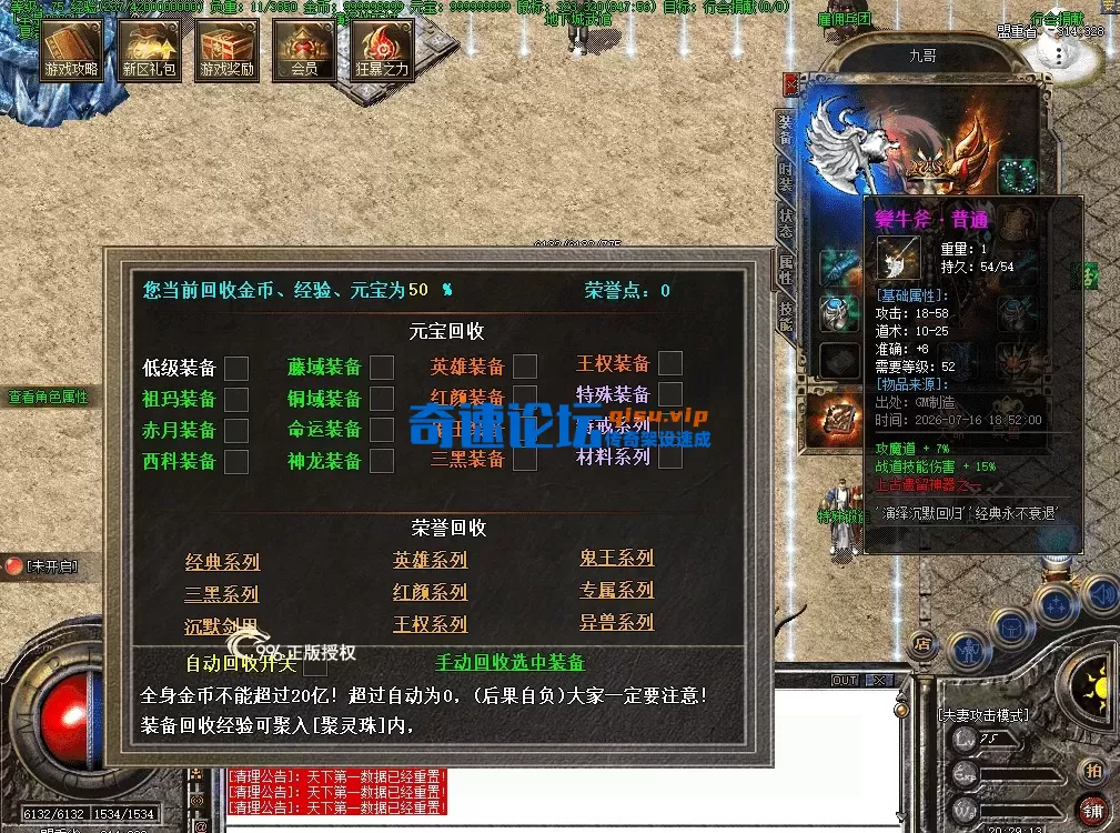 QQ图片20260716202921.webp