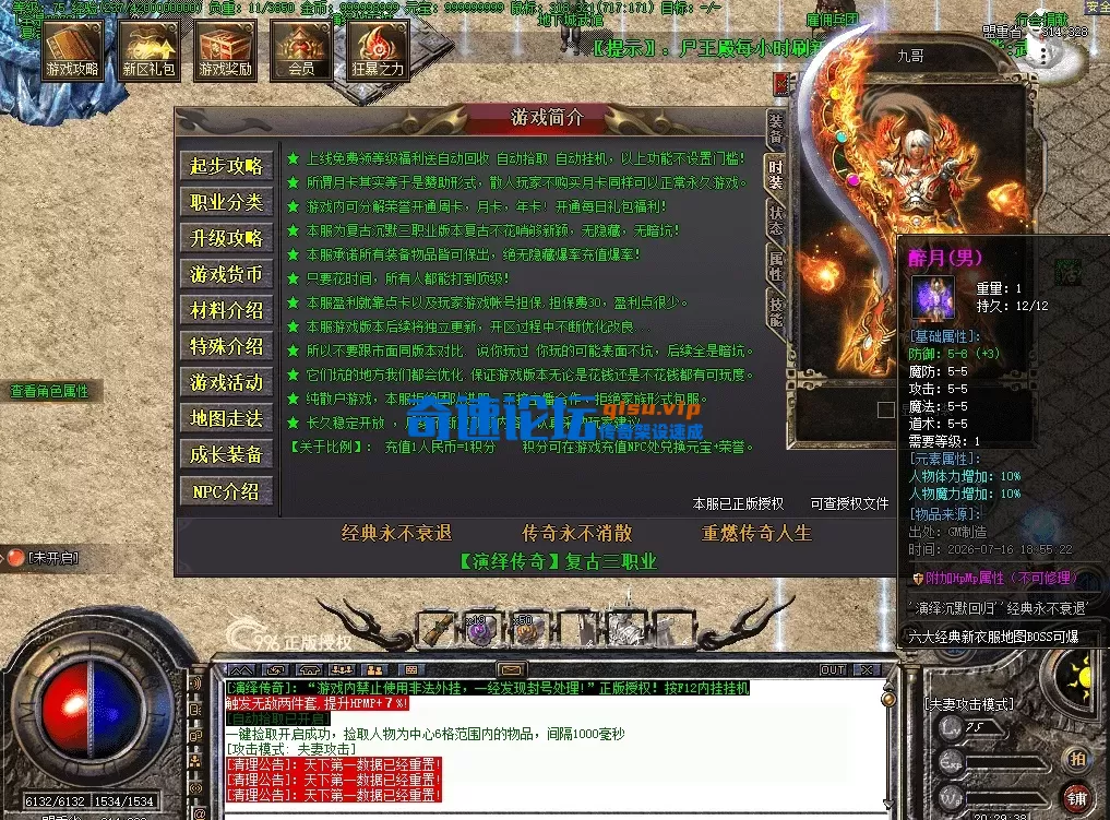 QQ图片20260716202946.webp
