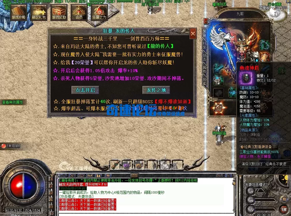 QQ图片20260716203039.webp