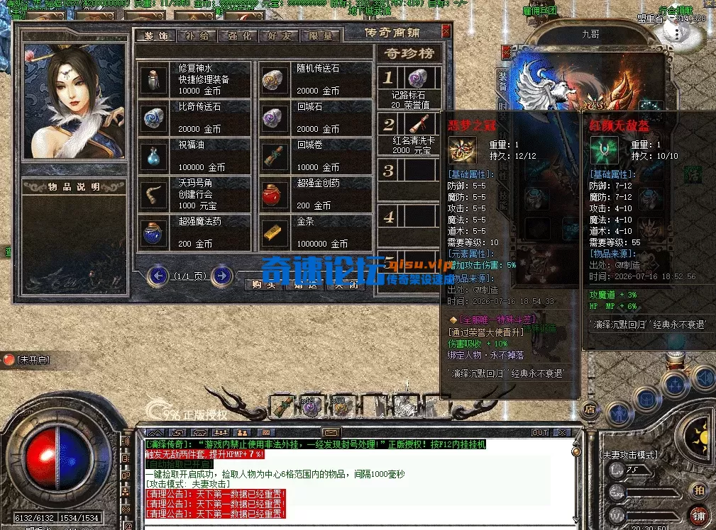 QQ图片20260716203058.webp