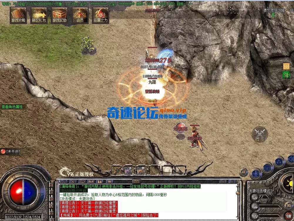 QQ图片20260716213440.webp