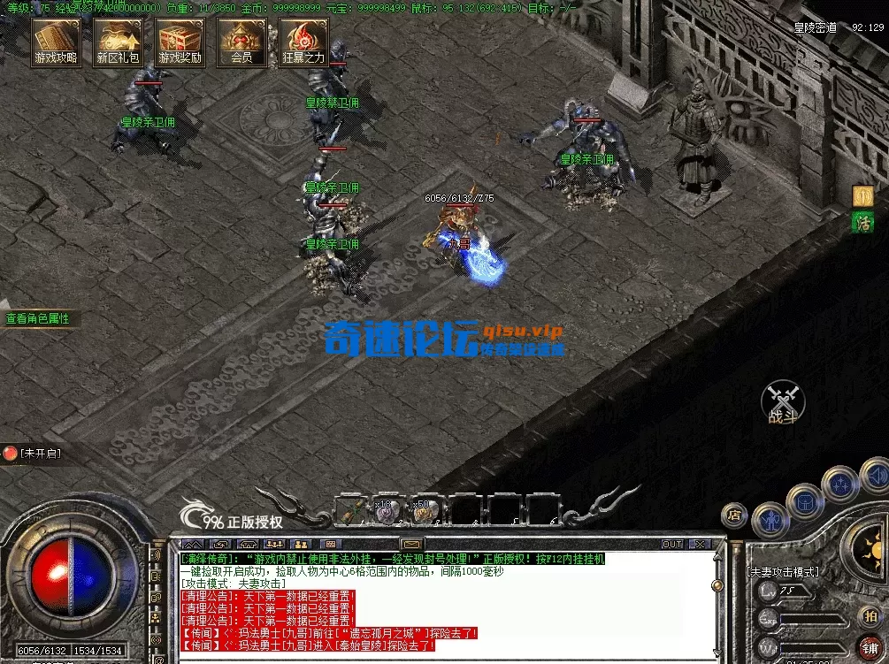 QQ图片20260716213538.webp
