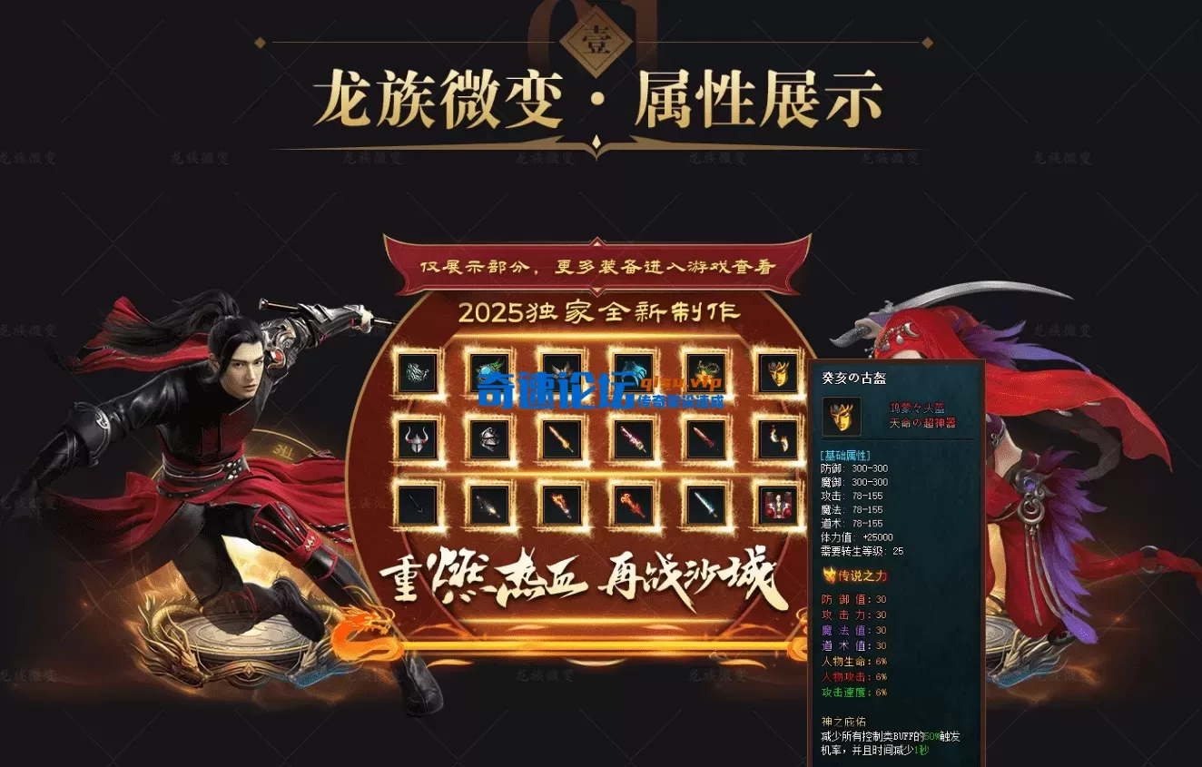 QQ图片20260717175003.webp