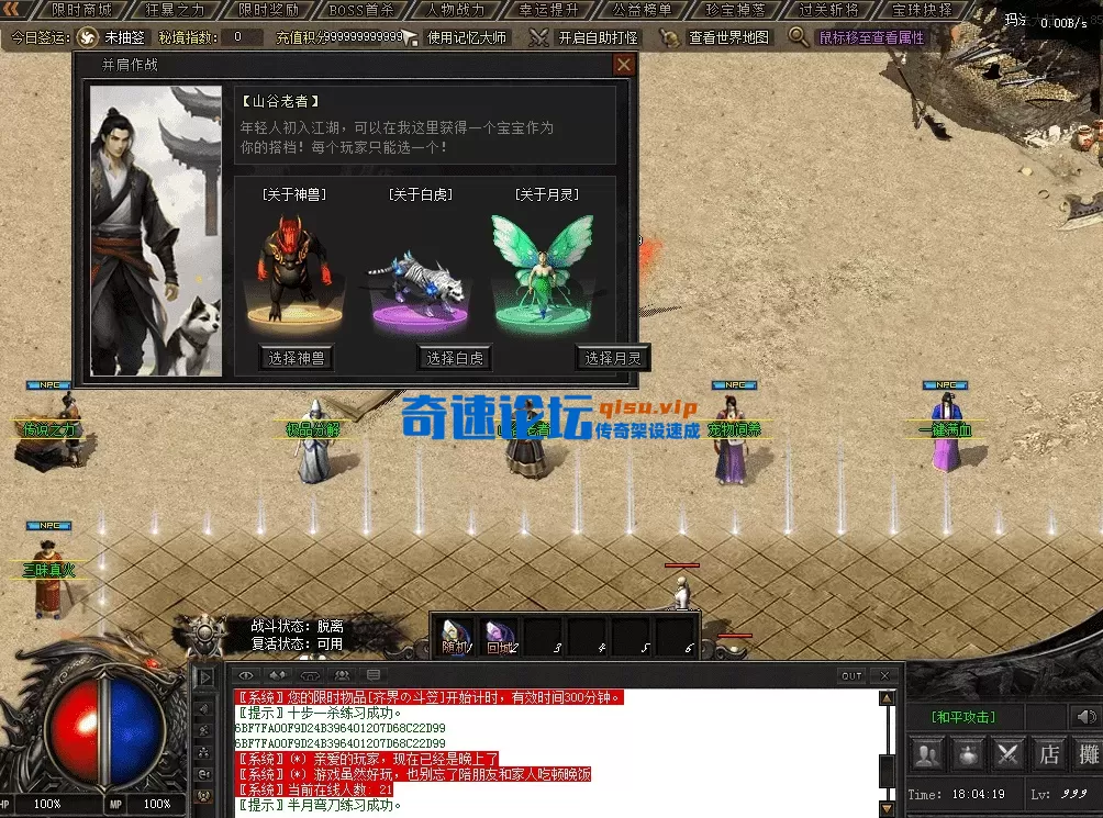 QQ图片20260717180427.webp