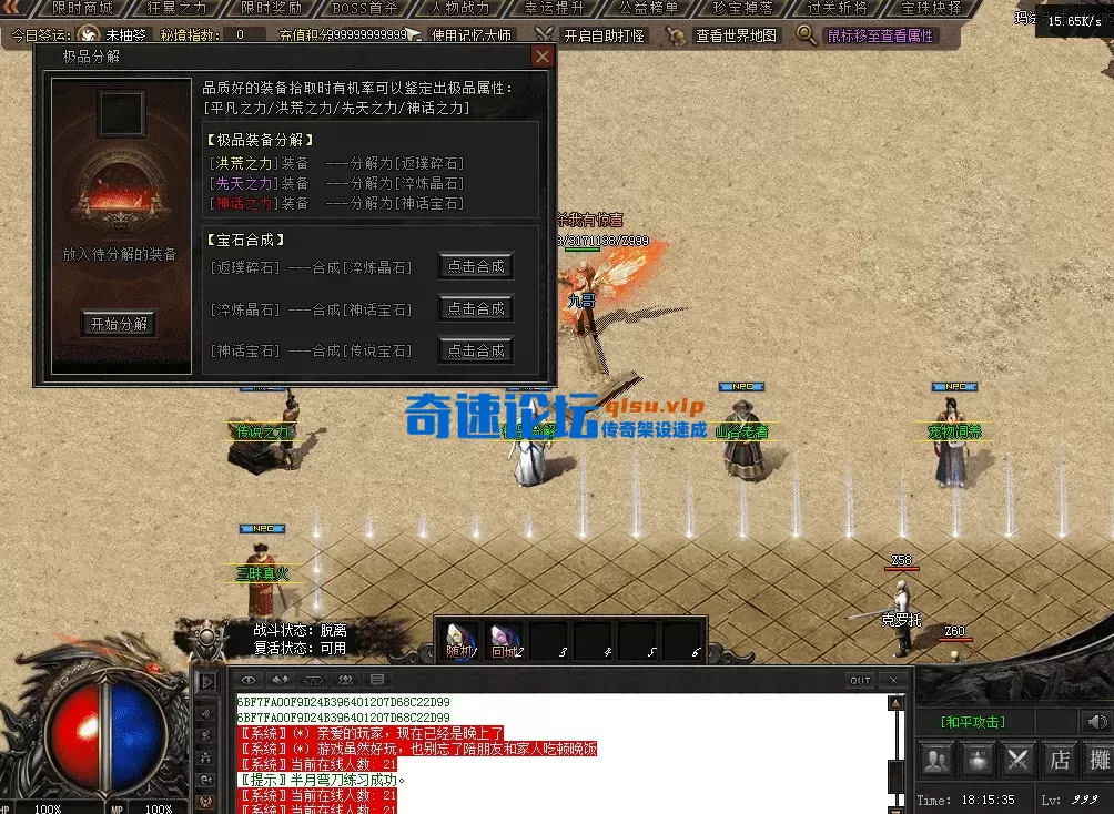 QQ图片20260717181543.webp