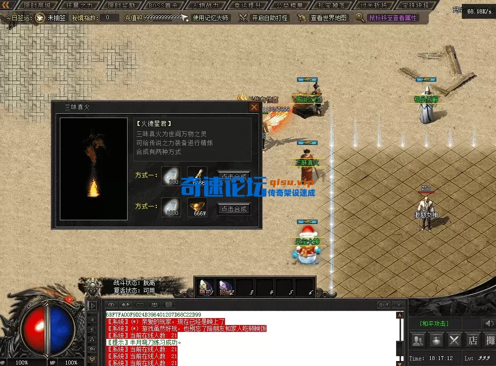 QQ图片20260717181720.webp