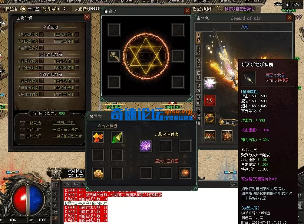 QQ图片20260717182553.webp
