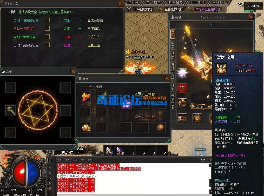 QQ图片20260717182509.webp