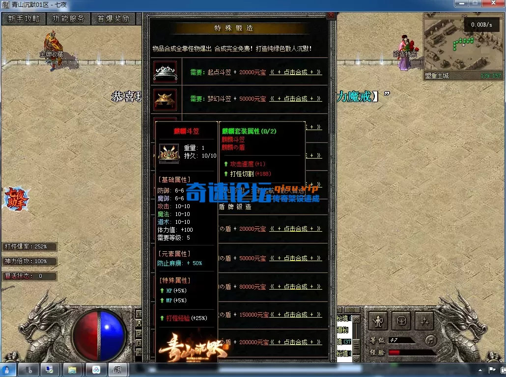 QQ图片20260718211242.webp