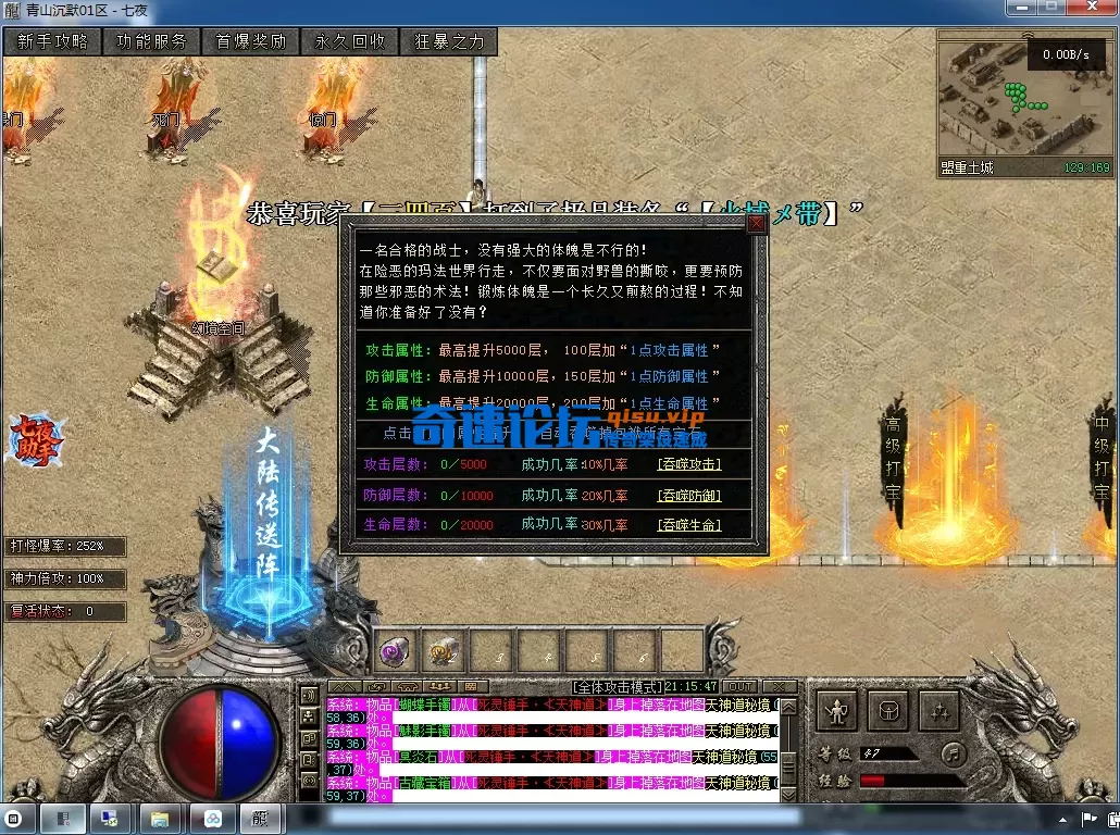 QQ图片20260718211554.webp