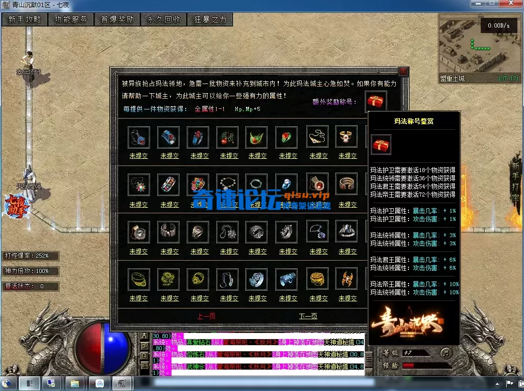 QQ图片20260718211401.webp