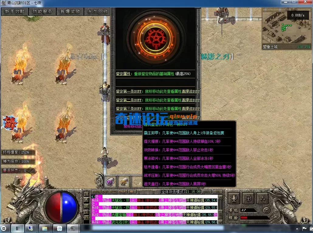 QQ图片20260718211615.webp
