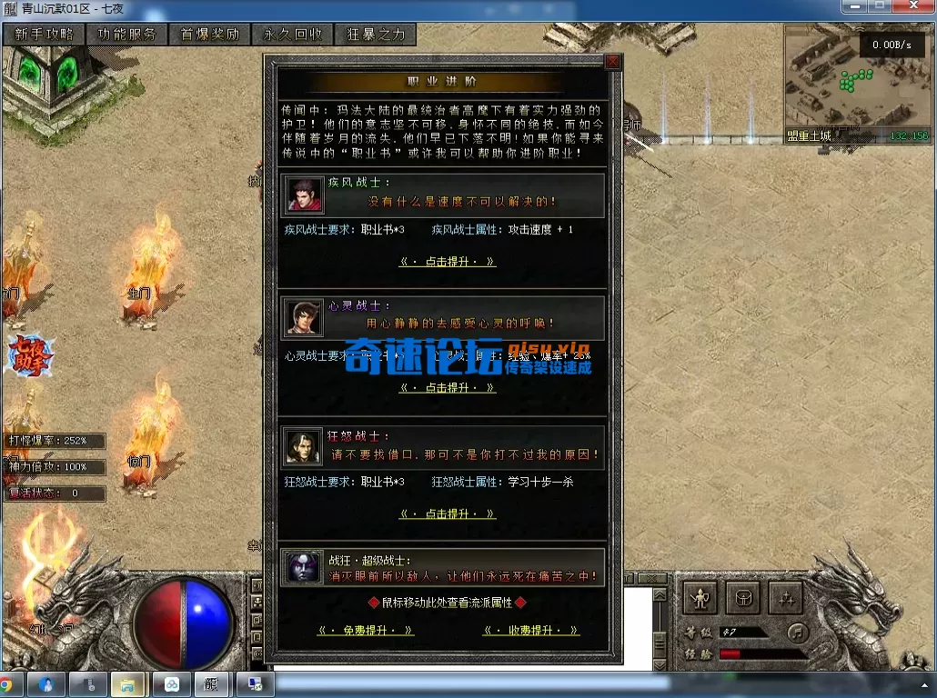 QQ图片20260718212829.webp