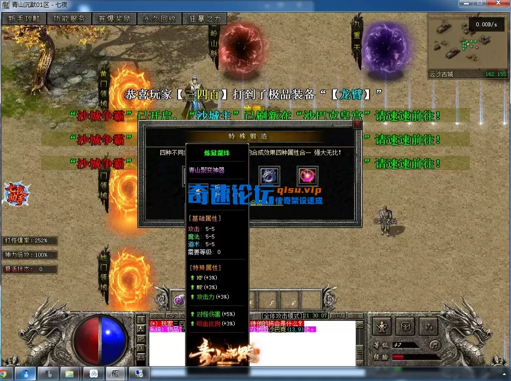 QQ图片20260718213014.webp