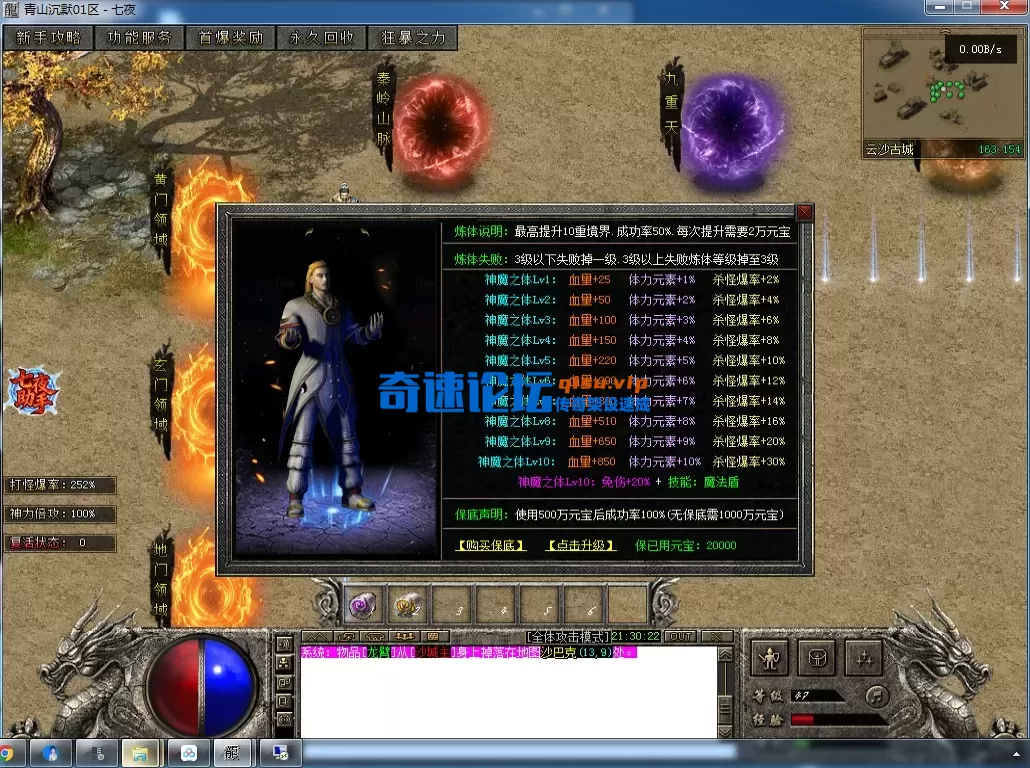 QQ图片20260718213029.webp