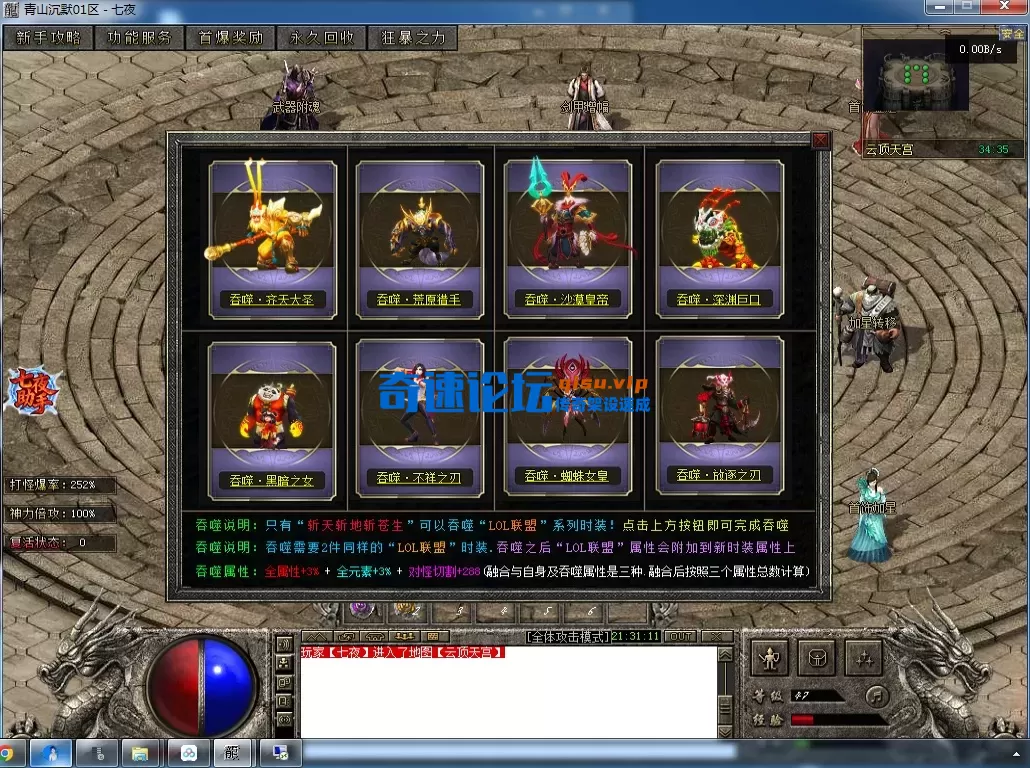 QQ图片20260718213118.webp