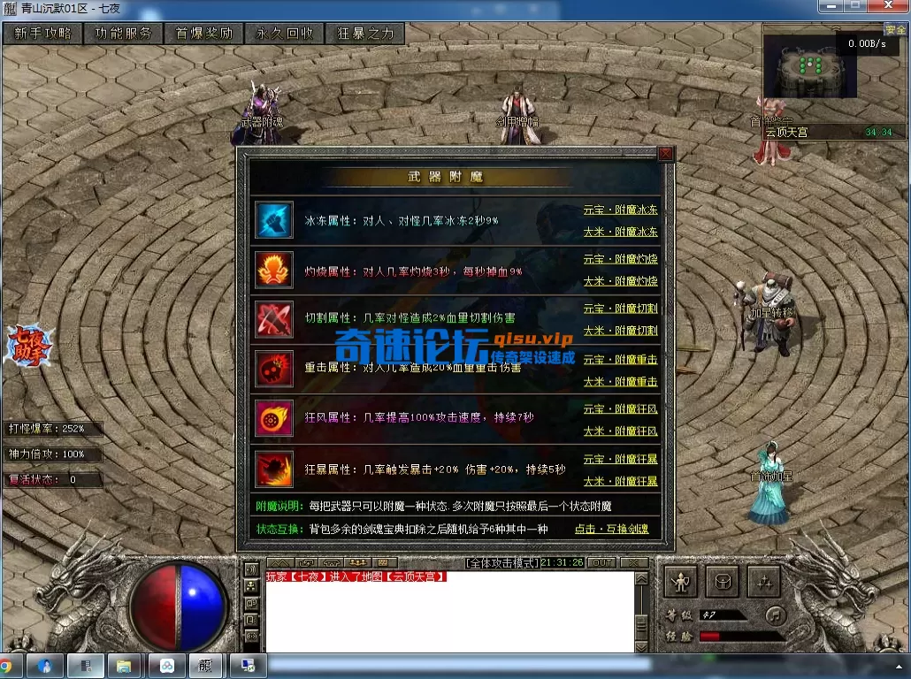 QQ图片20260718213132.webp