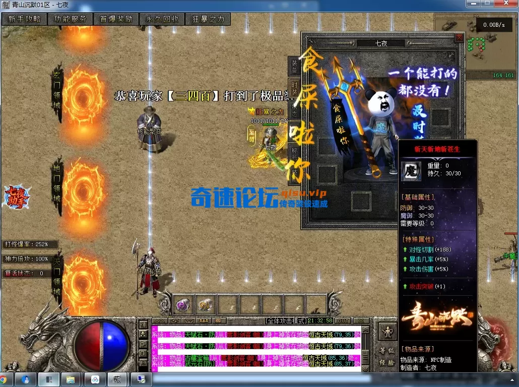 QQ图片20260718213305.webp