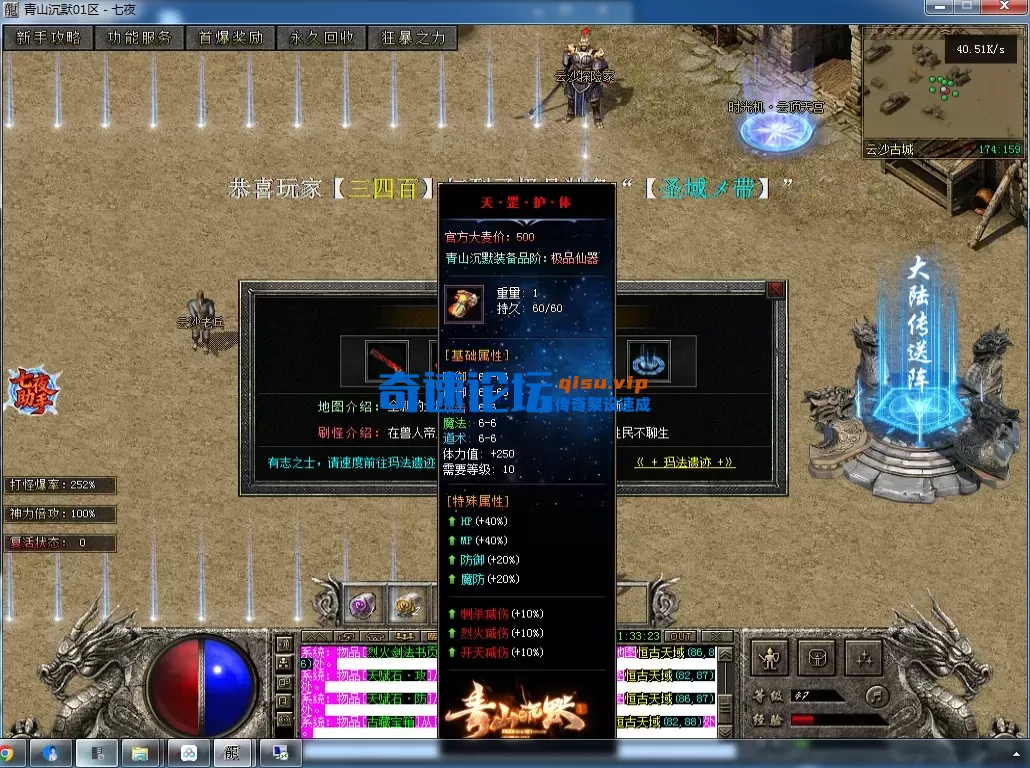 QQ图片20260718213333.webp