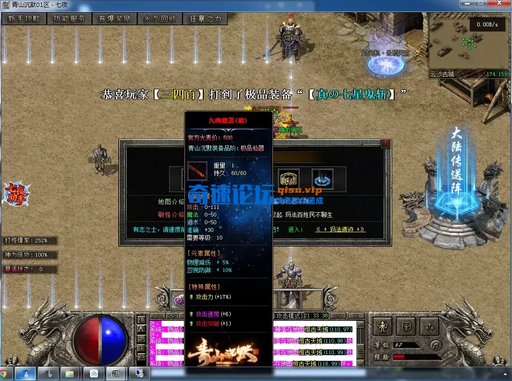 QQ图片20260718213344.webp