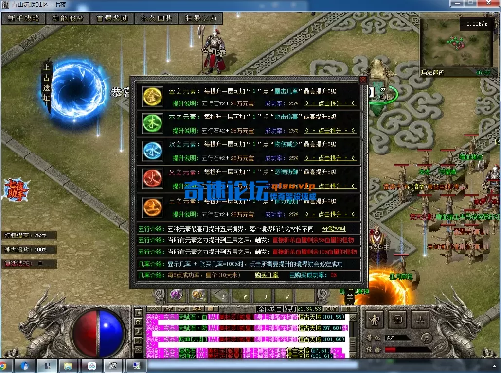 QQ图片20260718213501.webp