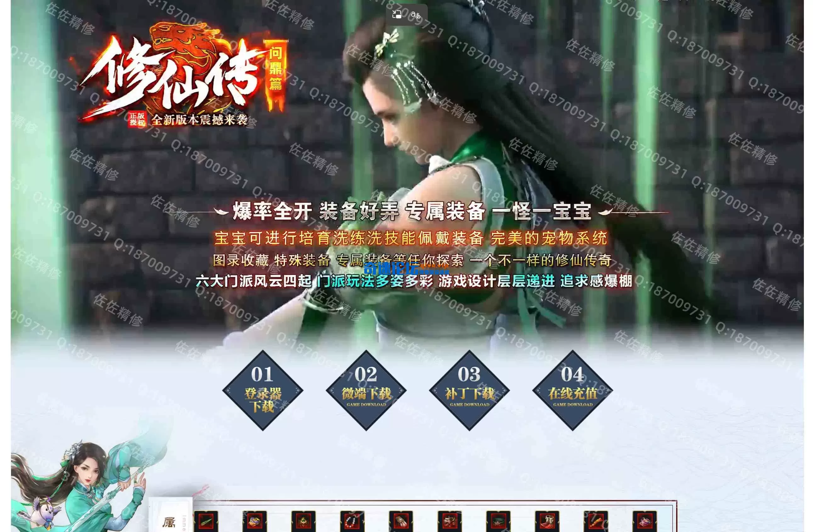 网站1.webp