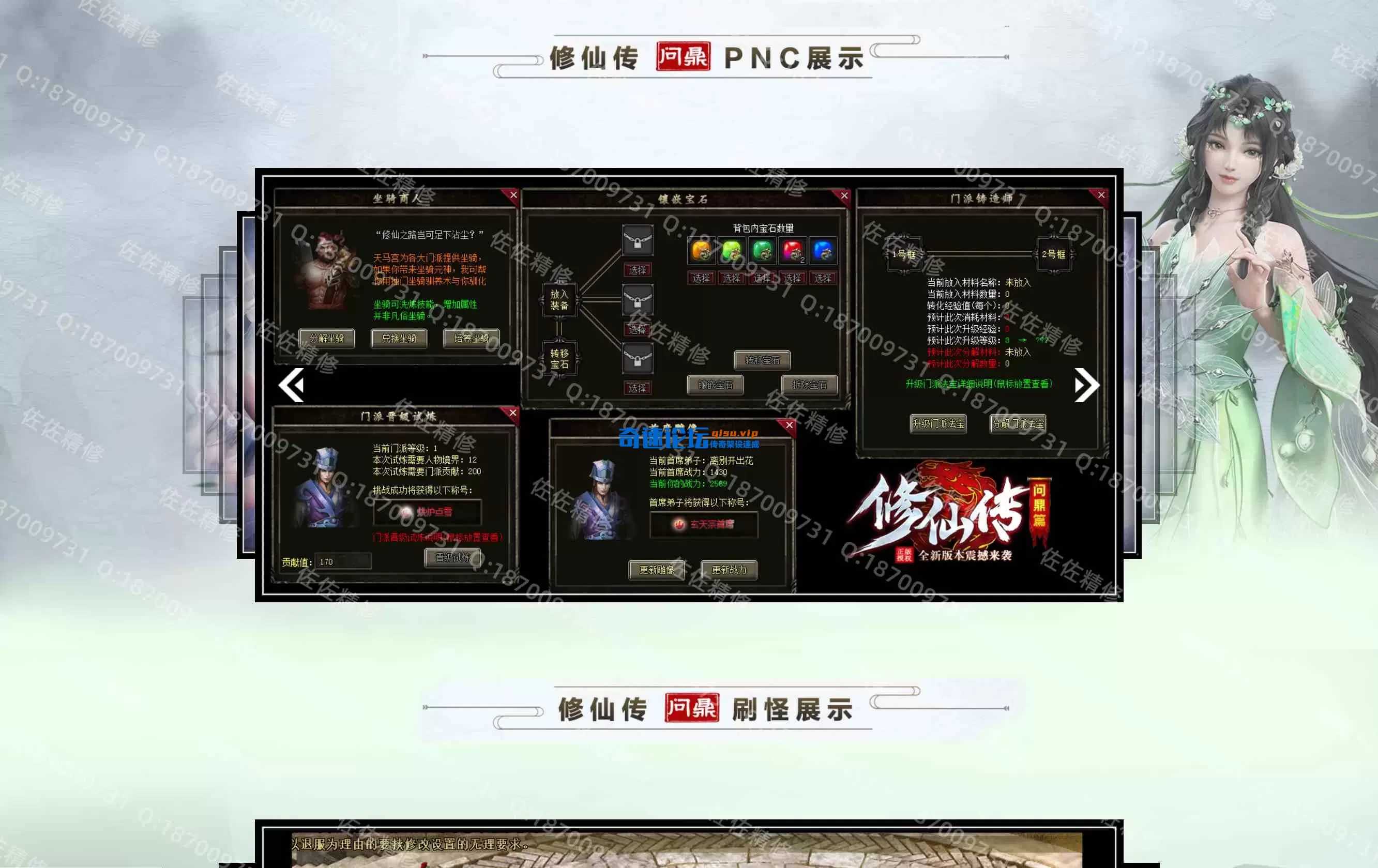 网站4.webp