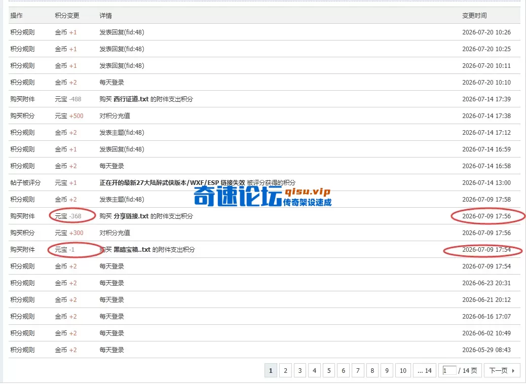 QQ图片20260720102834.webp