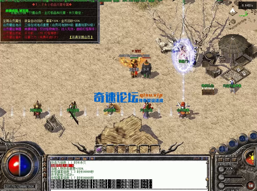 QQ图片20260718104506.webp