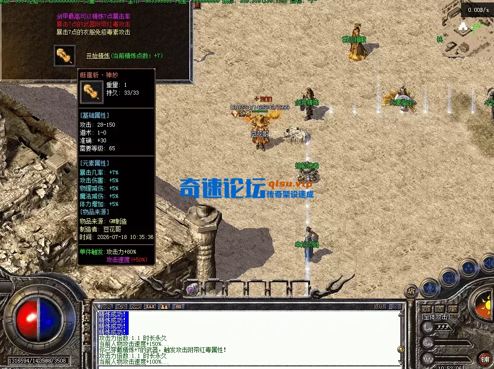 QQ图片20260718105214.webp