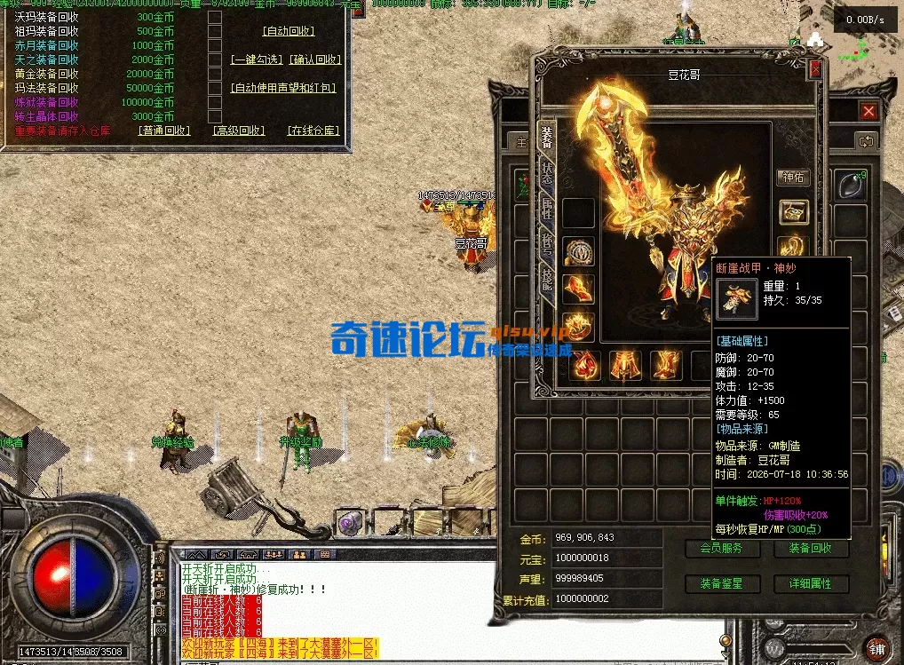QQ图片20260718115422.webp