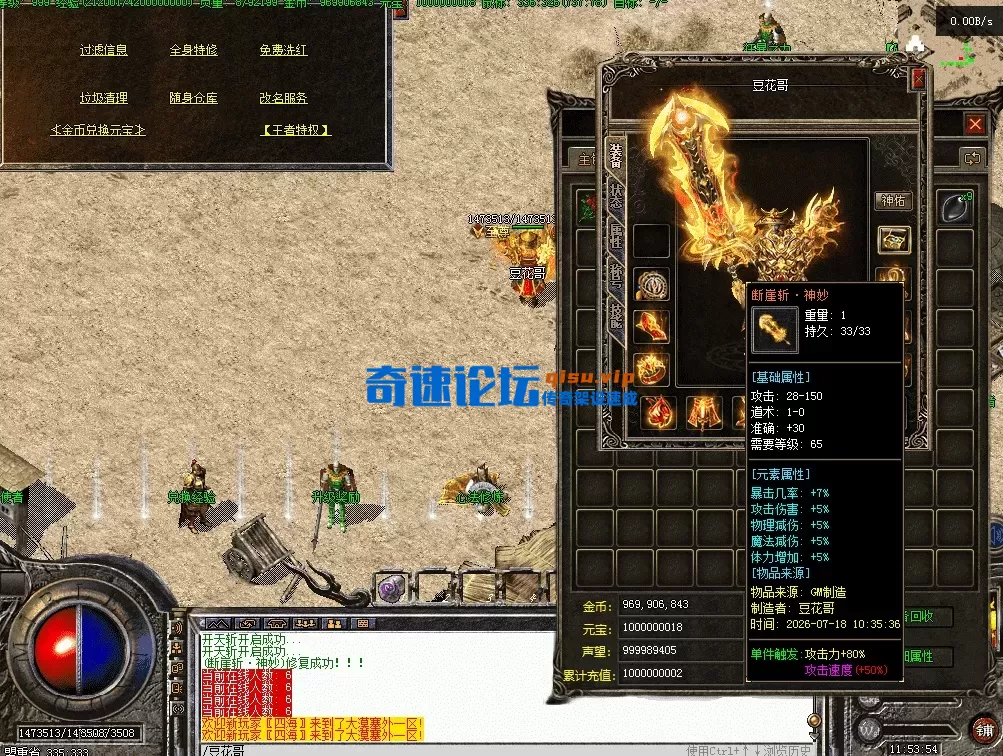 QQ图片20260718115402.webp