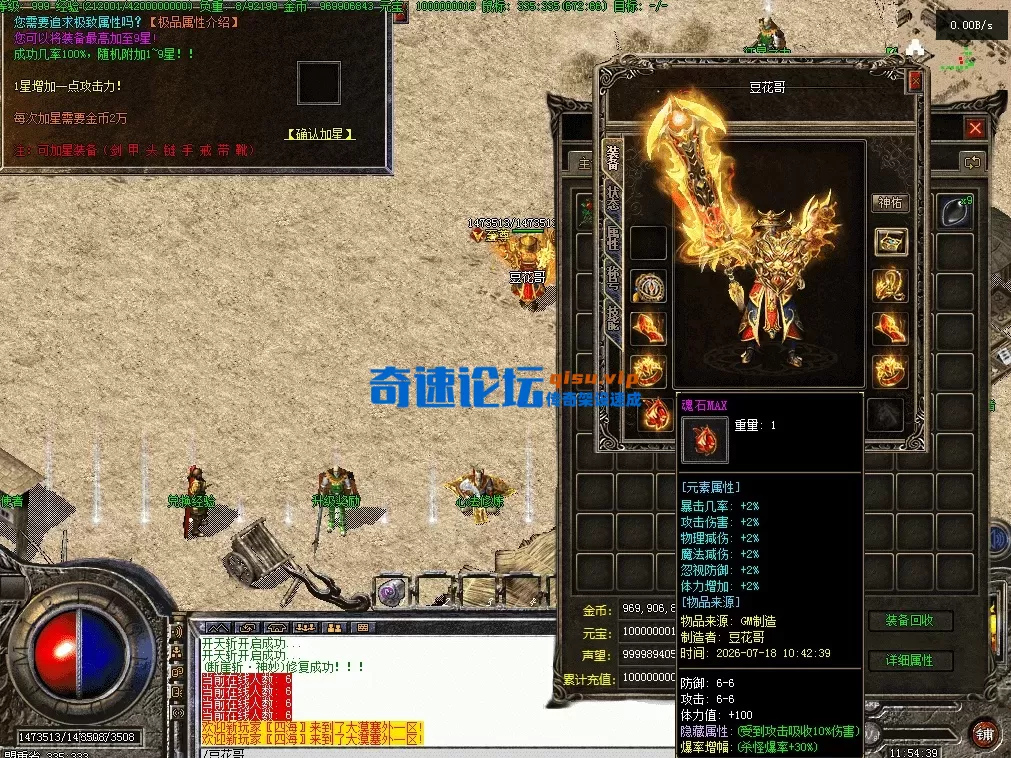 QQ图片20260718115451.webp