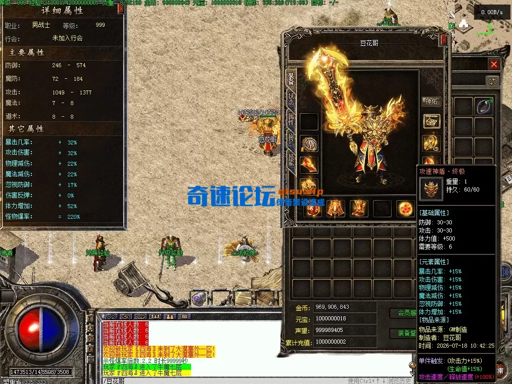 QQ图片20260718115519.webp