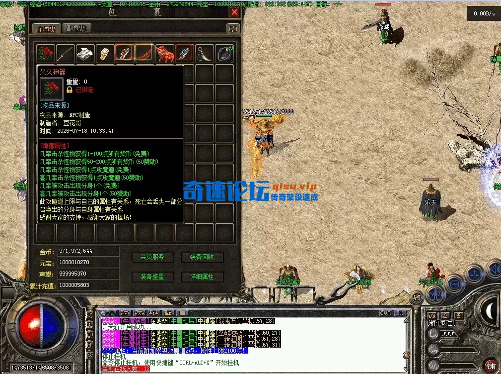QQ图片20260718121740.webp