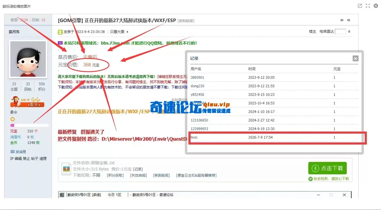QQ图片20260720110401.webp