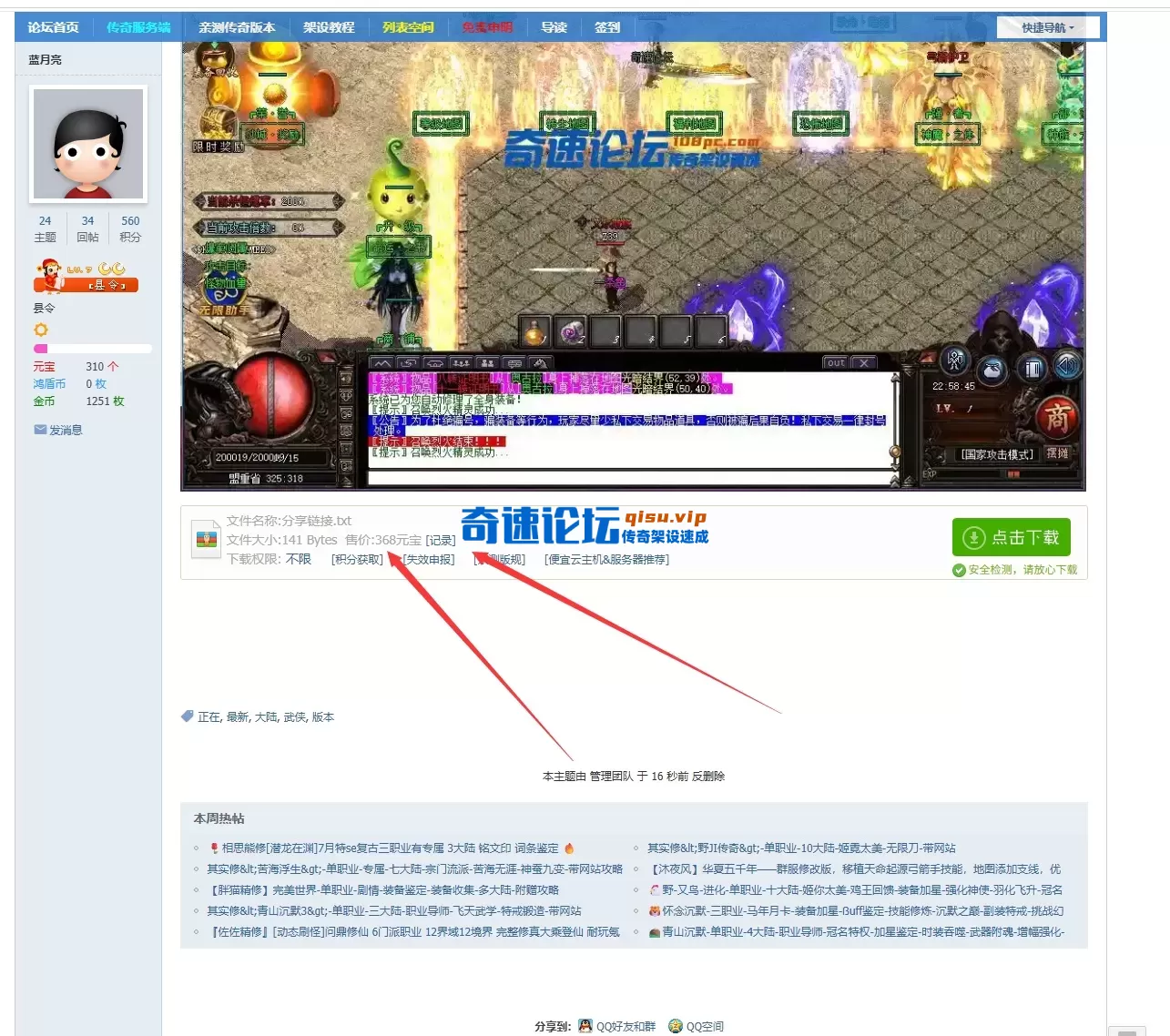 QQ图片20260720110746.webp