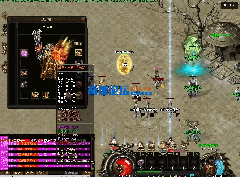 QQ图片20260720121250.webp