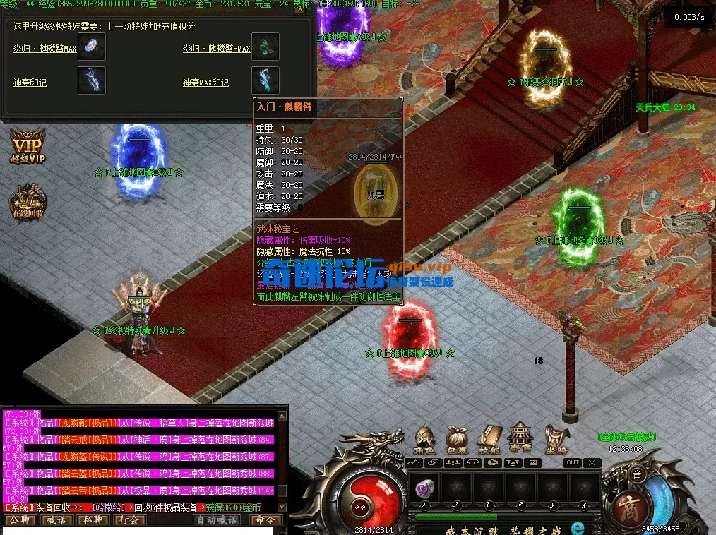QQ图片20260720123618.webp