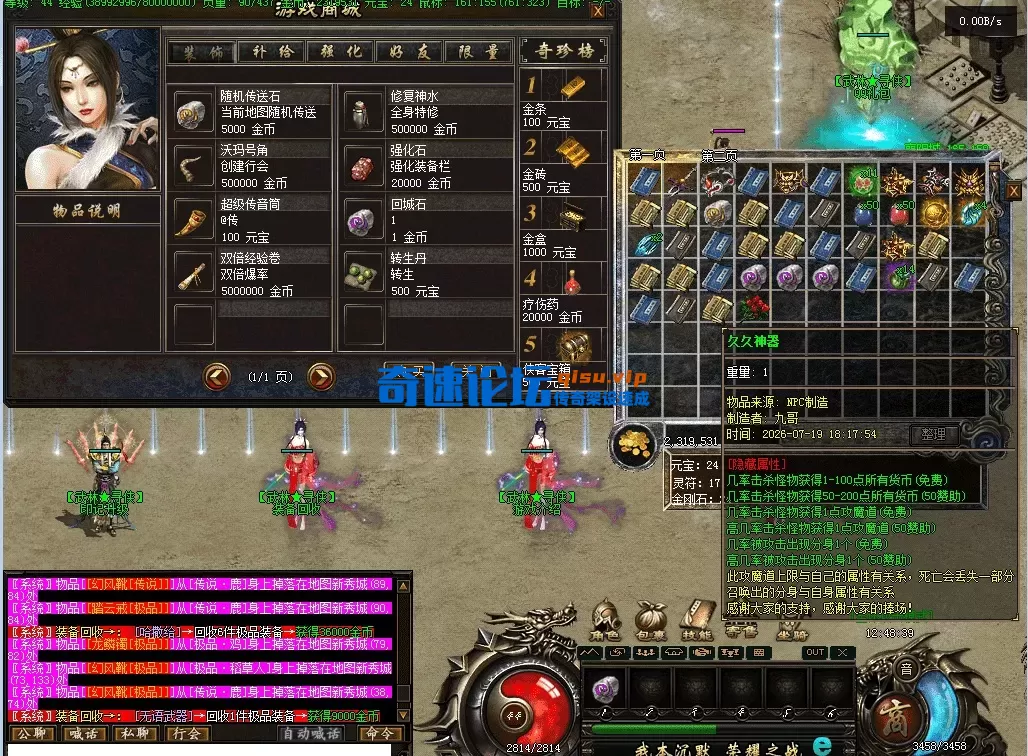 QQ图片20260720124853.webp