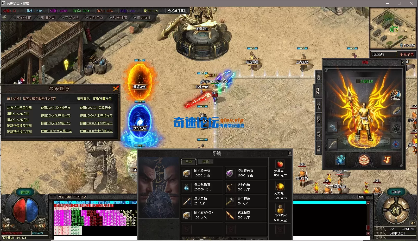 OTV}DRJGG)28ROA_SPL7{]7.webp