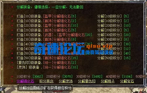 备注.webp