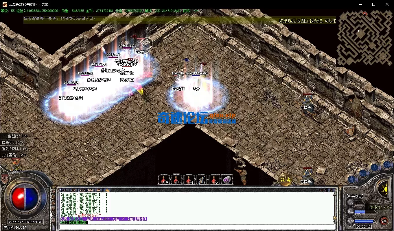 打怪1.webp