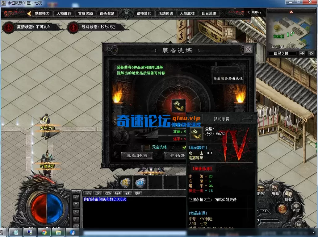 QQ图片20260720172001.webp