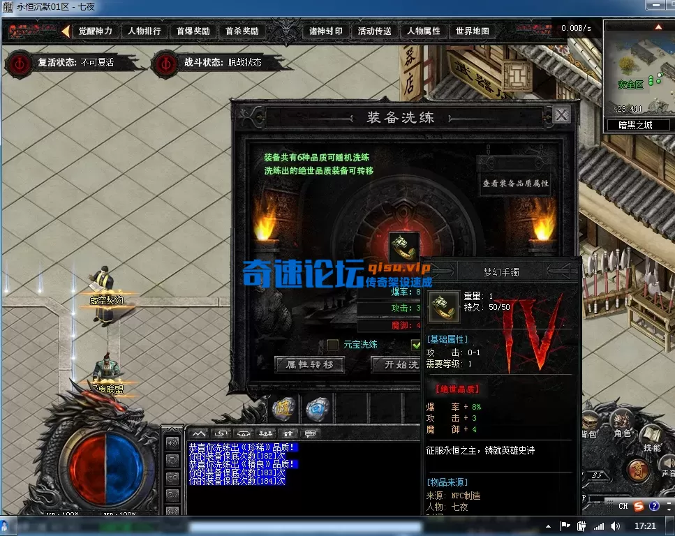 QQ图片20260720172154.webp