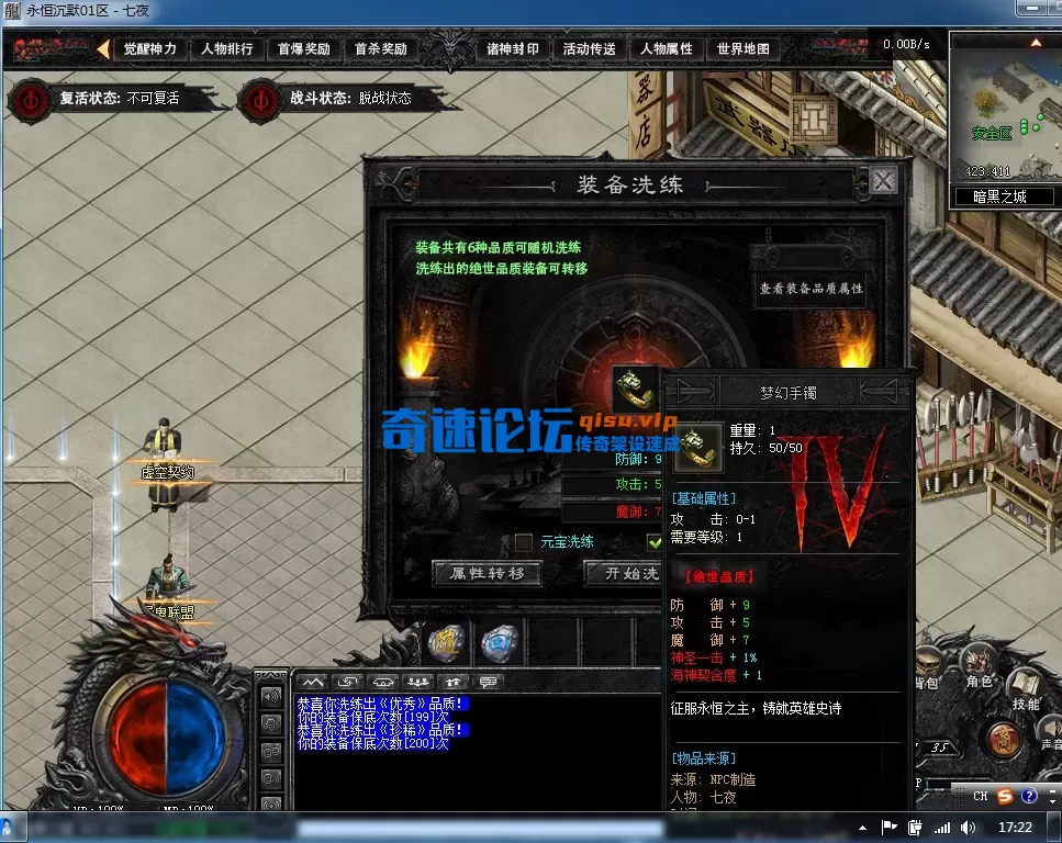 QQ图片20260720172231.webp